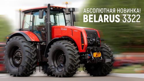 Belarus 3322 specificaties